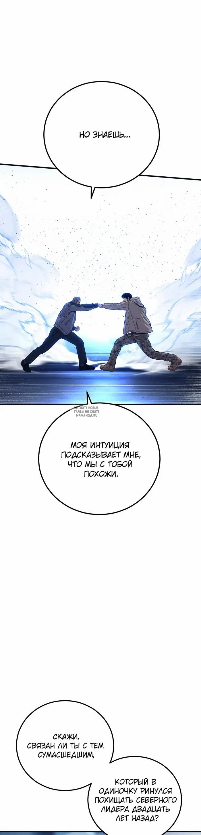 Page 29.000