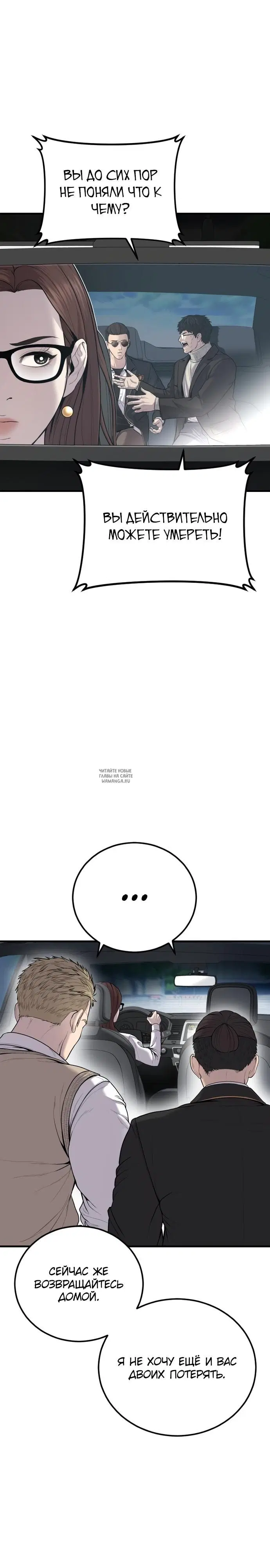 Page 29.000