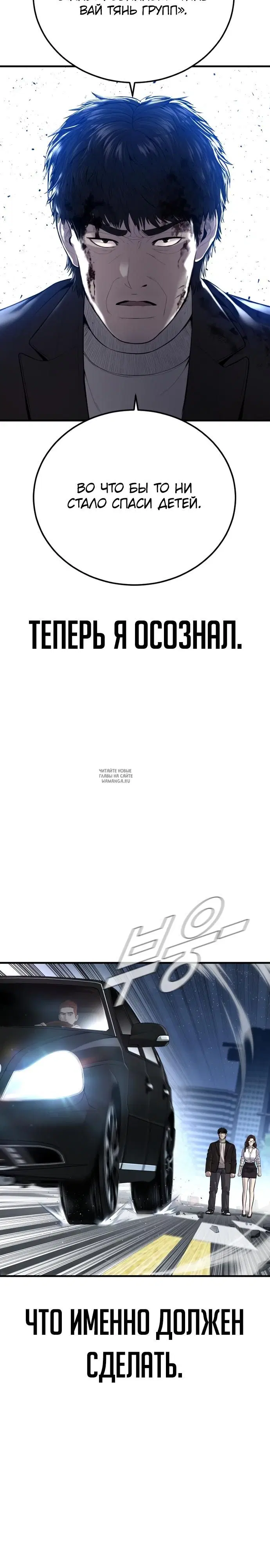 Page 29.000