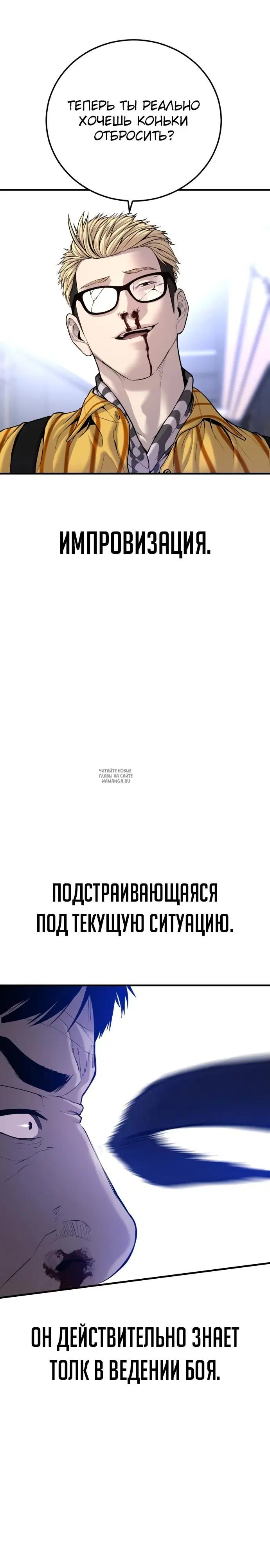 Page 29.000
