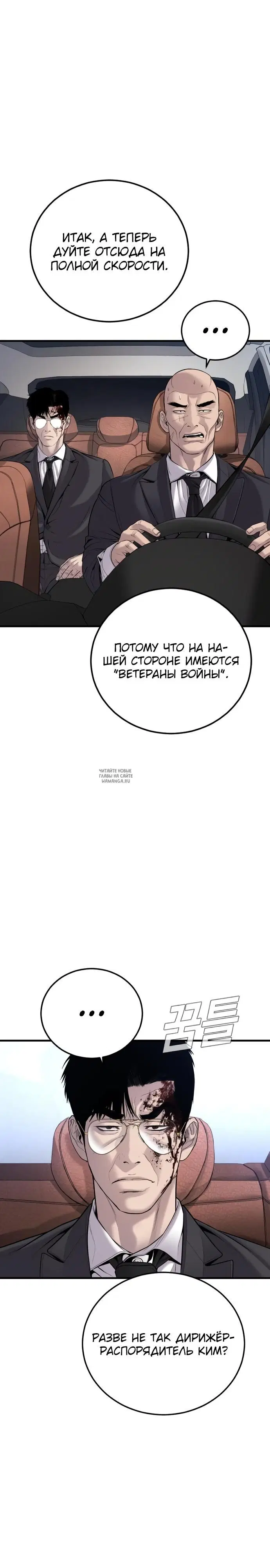 Page 29.000