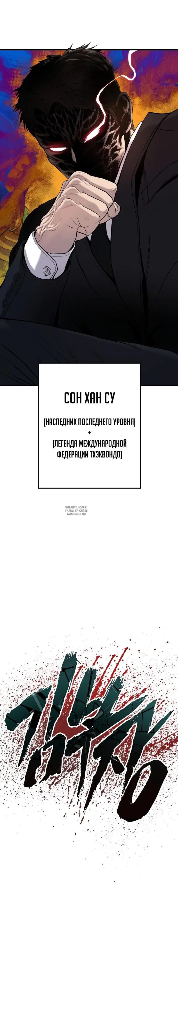 Page 29.000