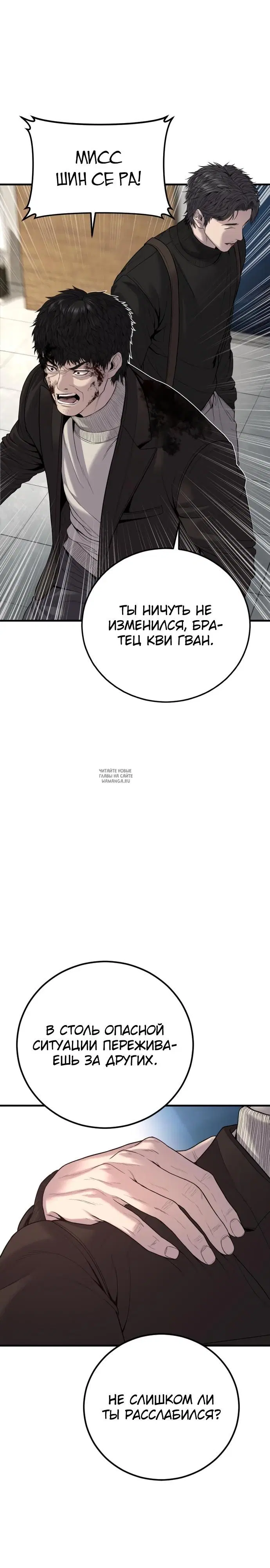 Page 29.000