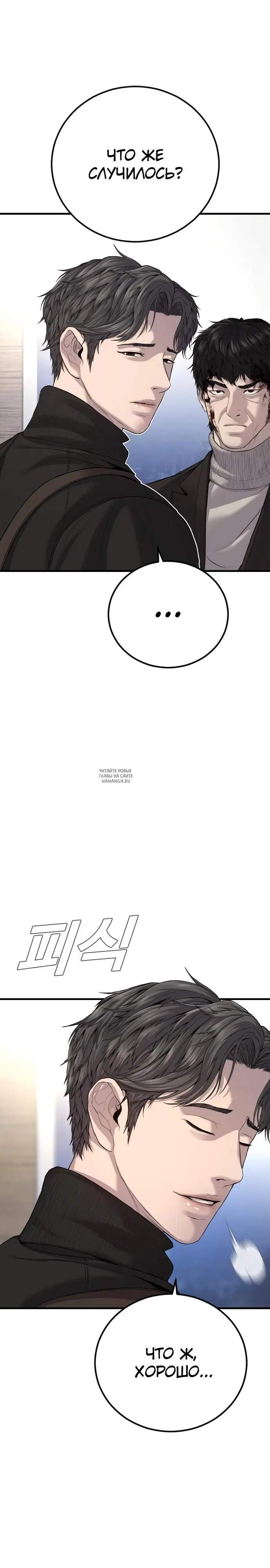 Page 29.000