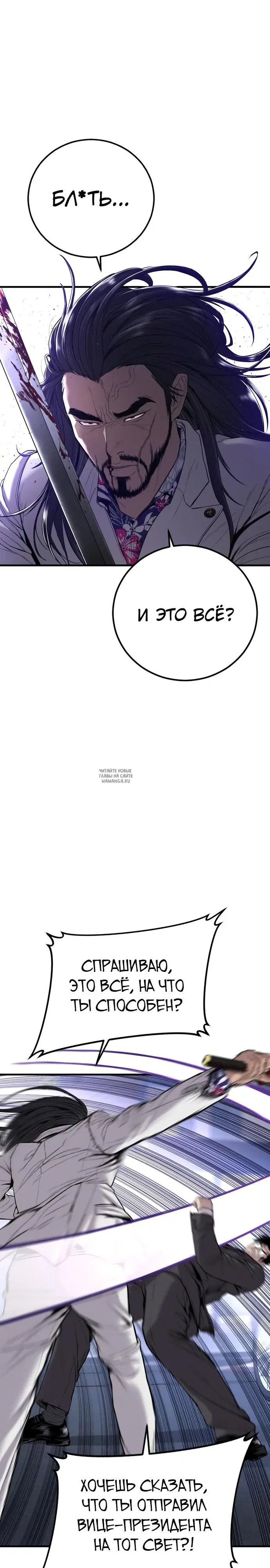 Page 29.000