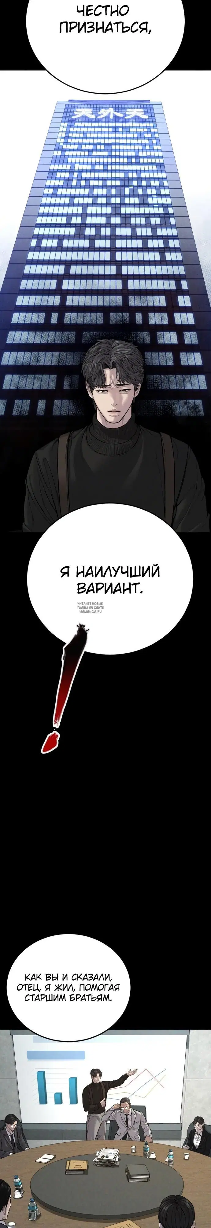Page 29.000