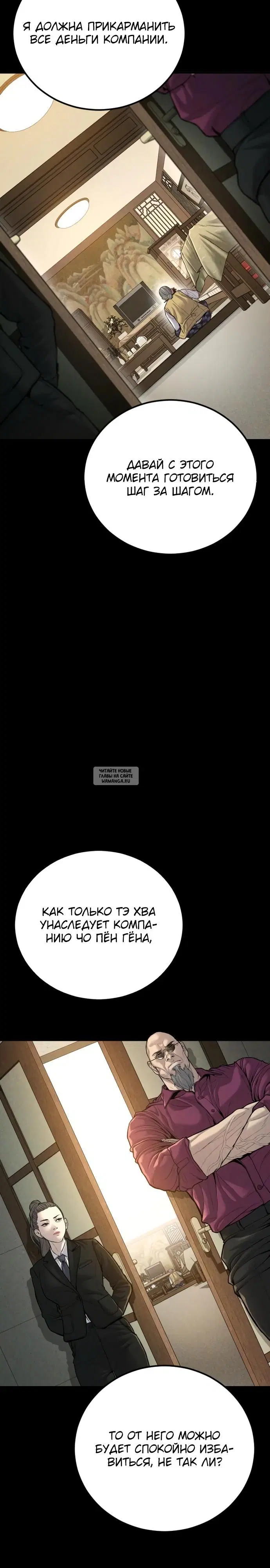 Page 29.000