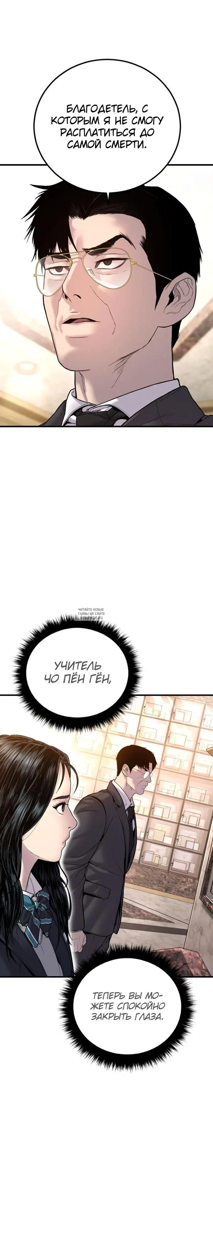 Page 29.000