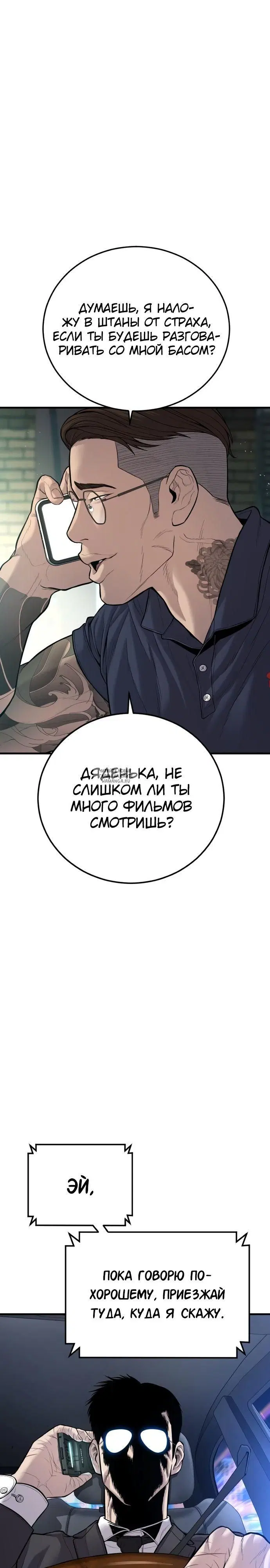 Page 29.000