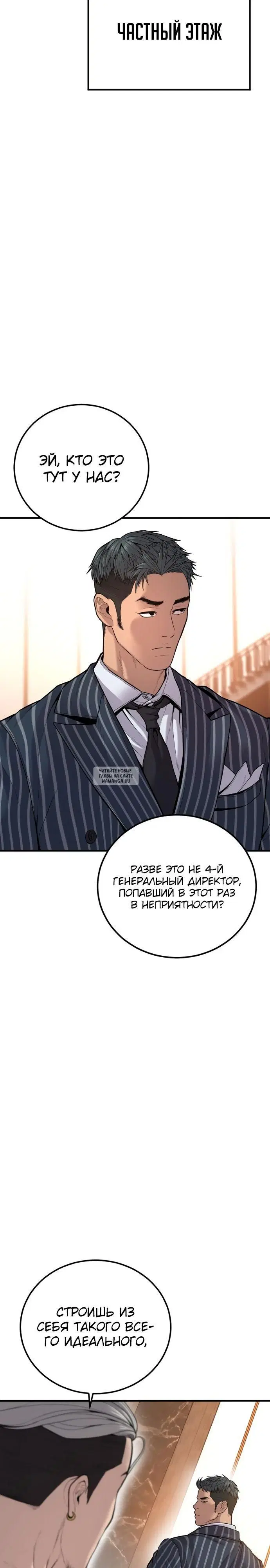 Page 29.000