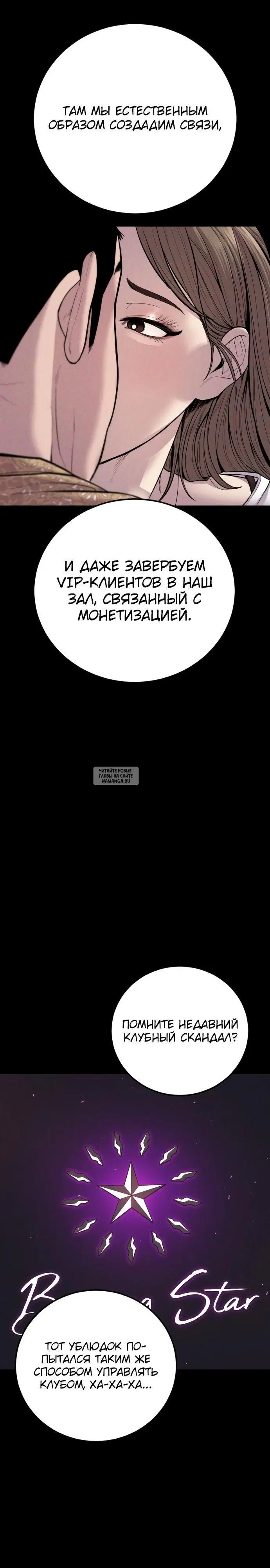 Page 29.000