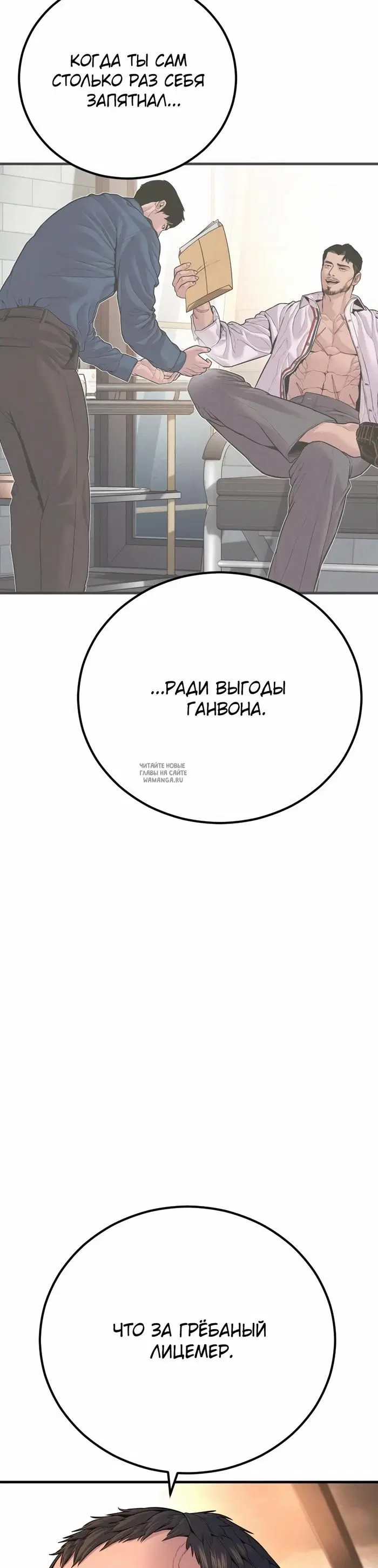 Page 29.000
