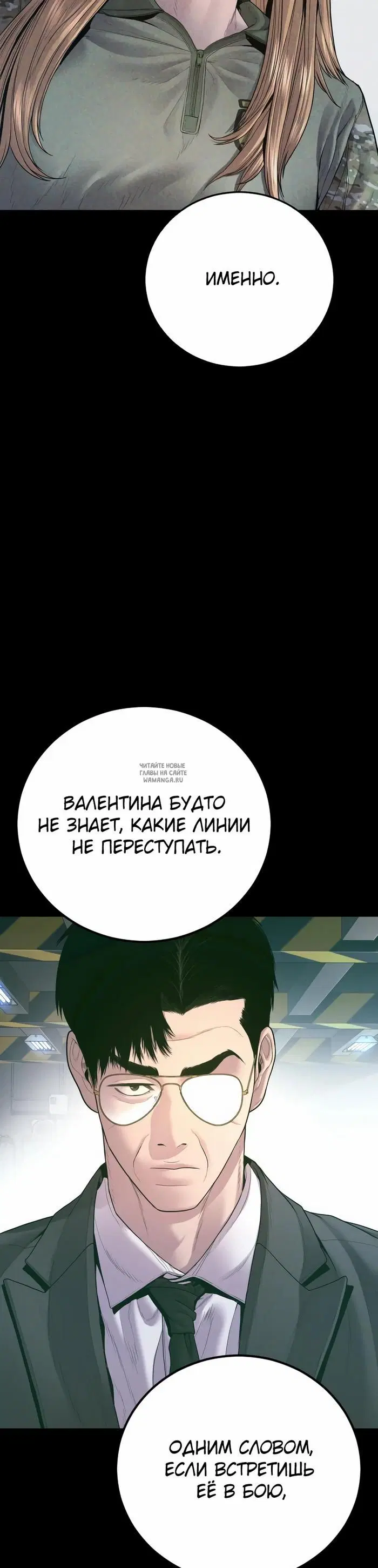 Page 29.000