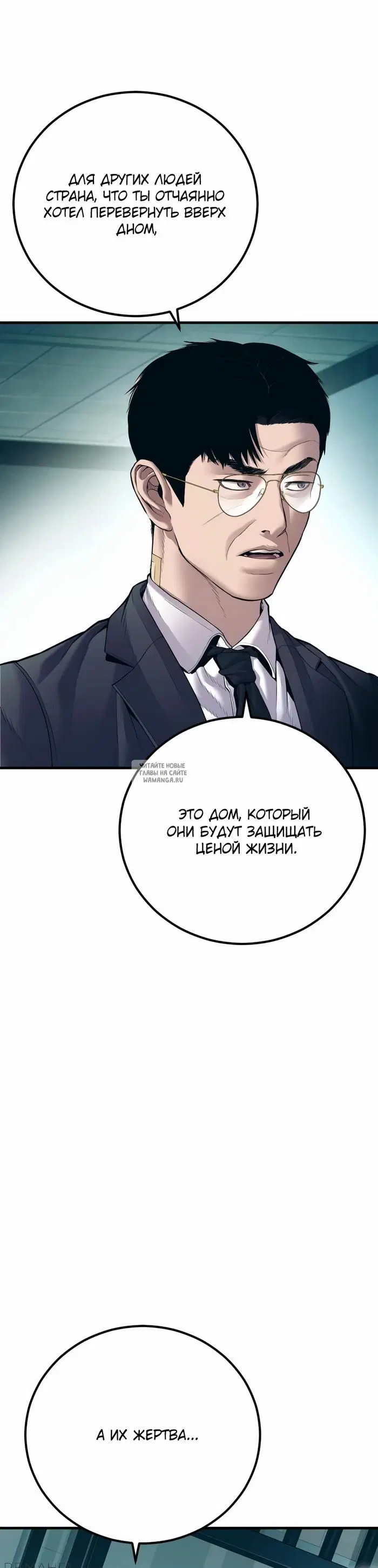 Page 29.000