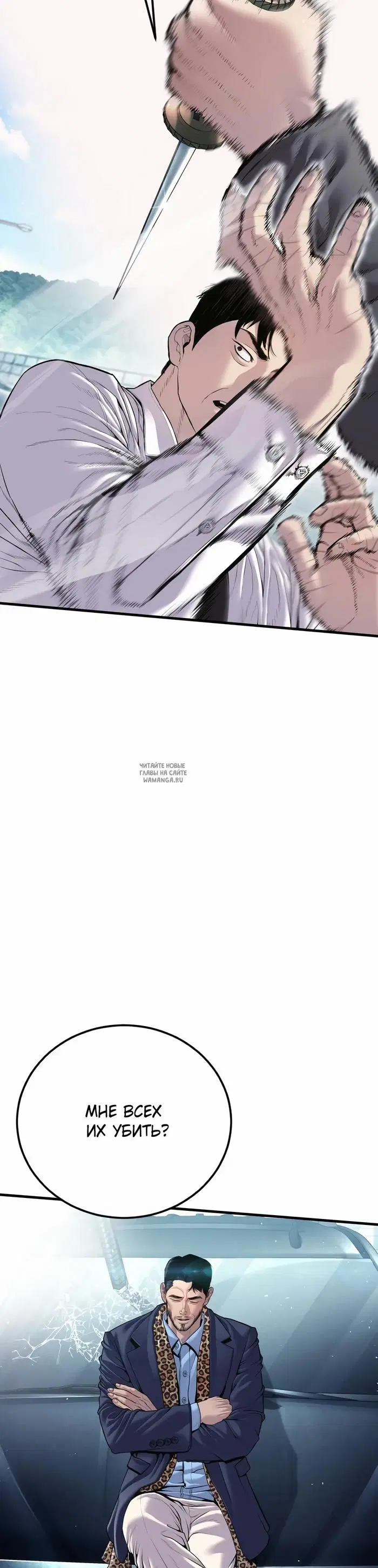 Page 29.000