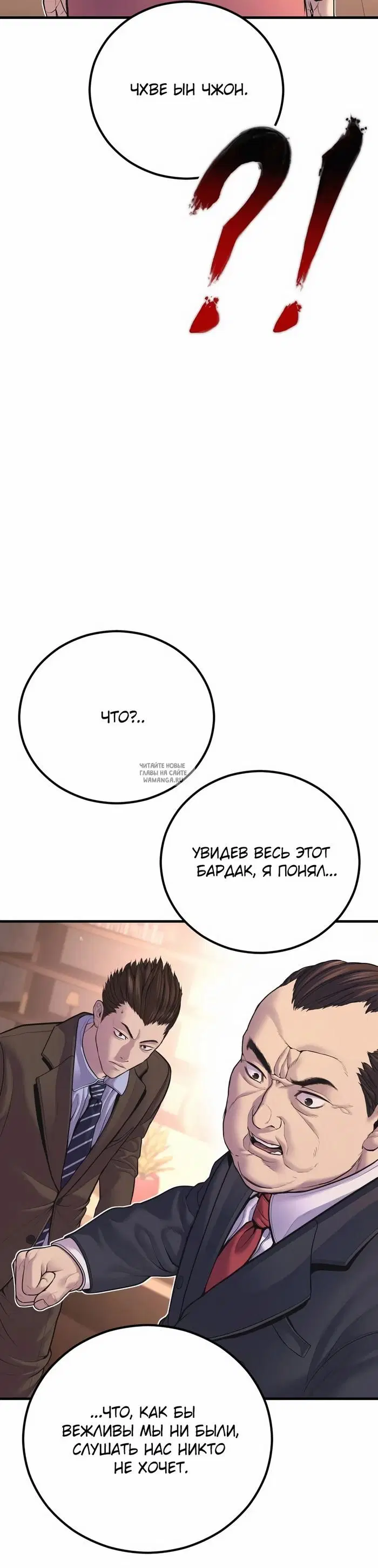 Page 29.000