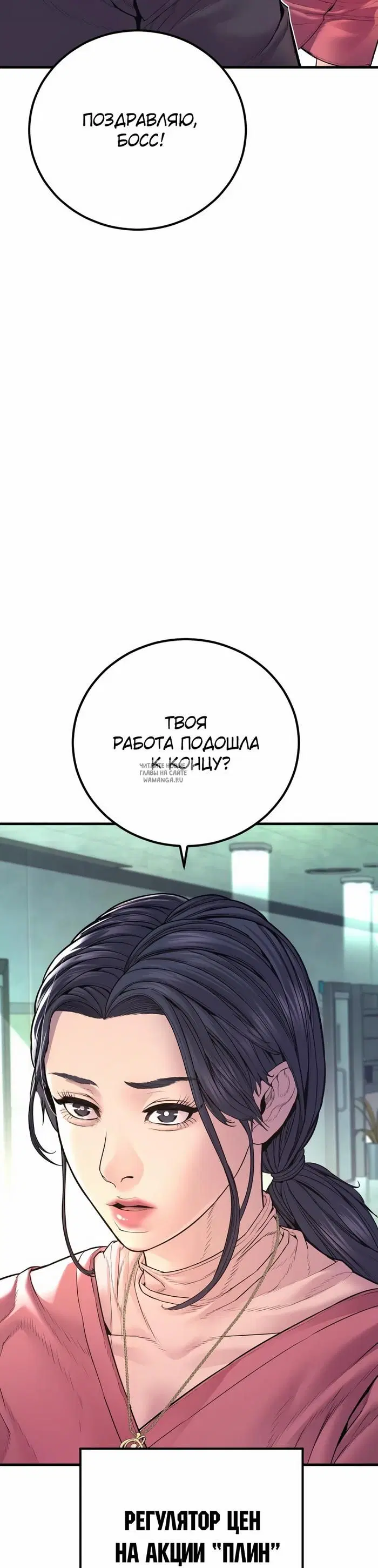Page 29.000
