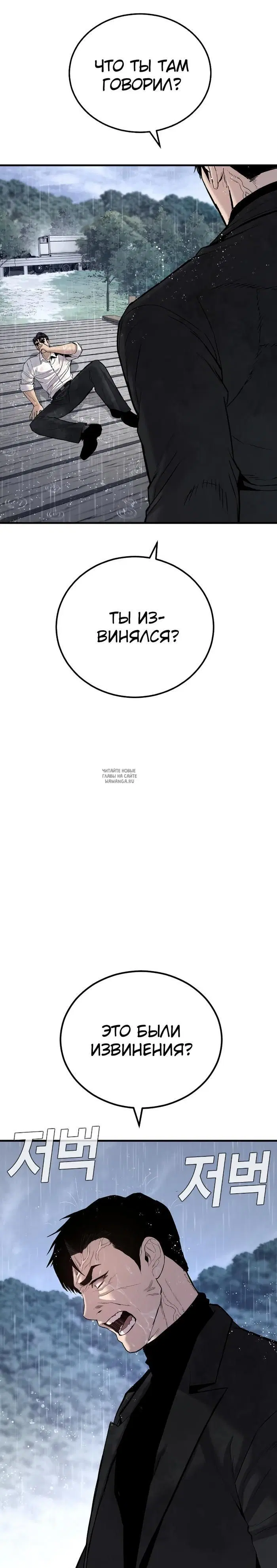 Page 20.000