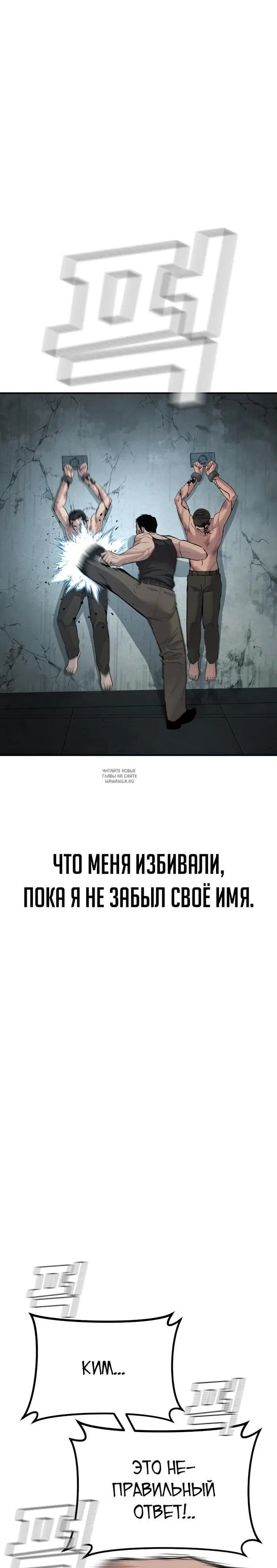 Page 20.000