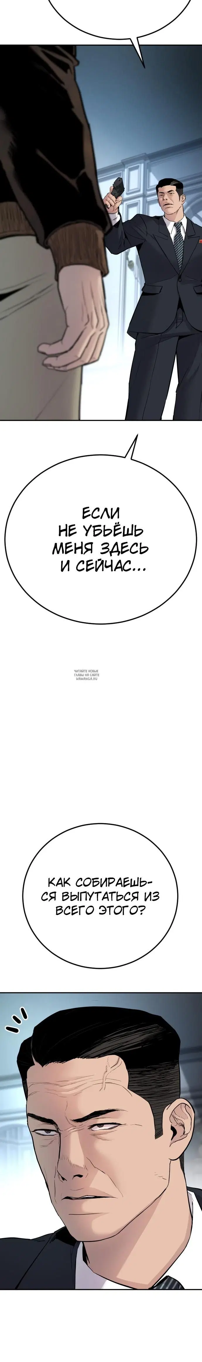 Page 20.000