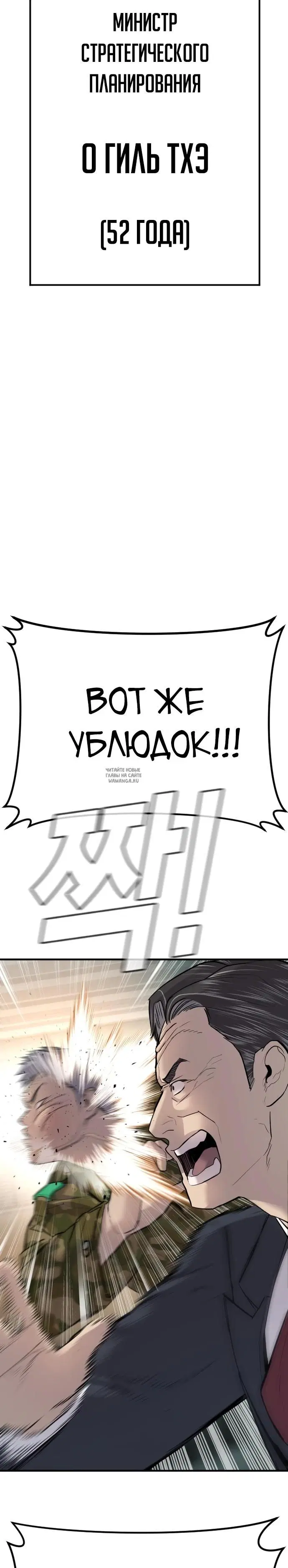 Page 20.000