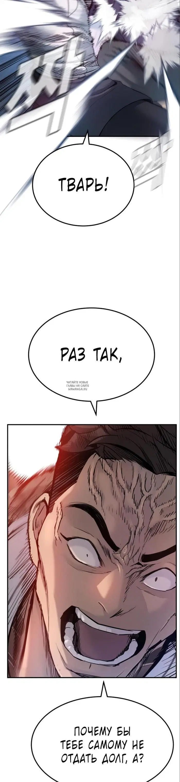 Page 20.000