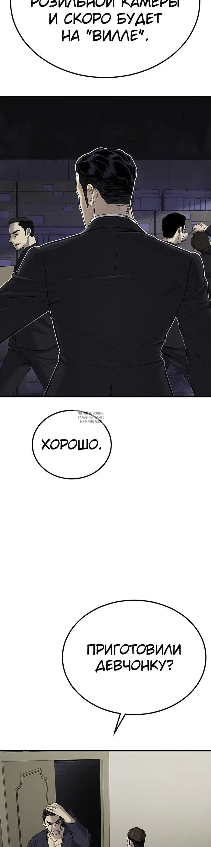 Page 20.000