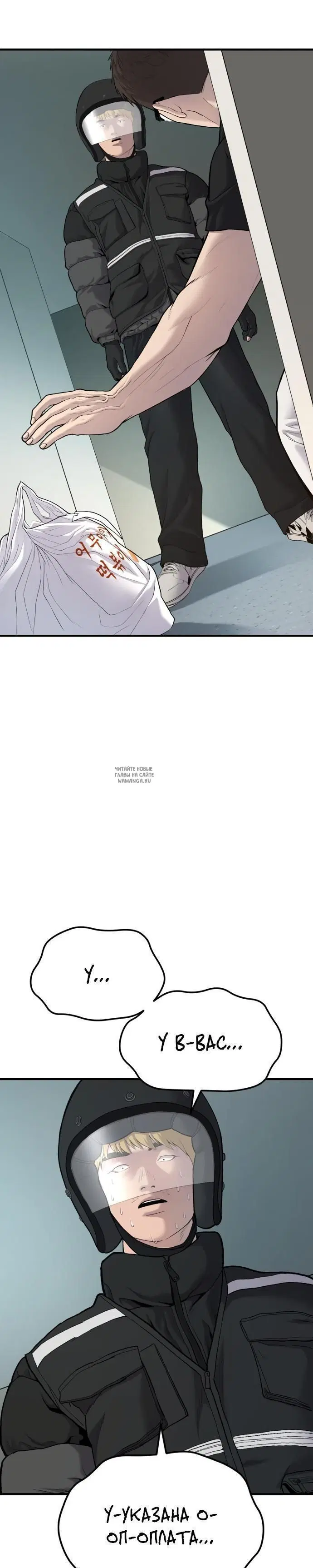 Page 20.000