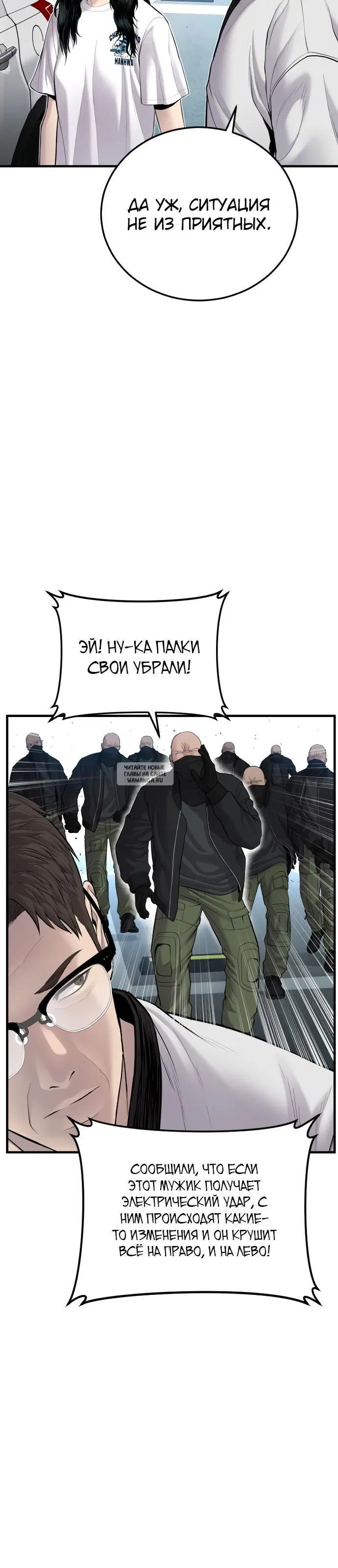 Page 20.000