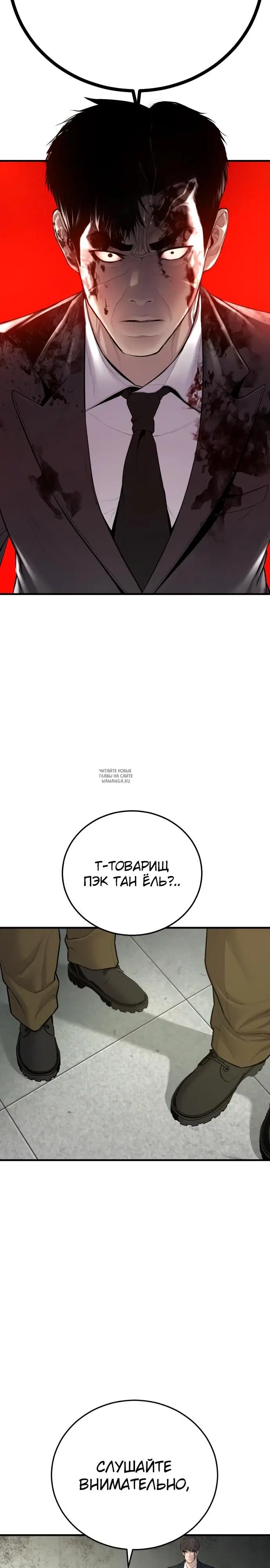 Page 20.000