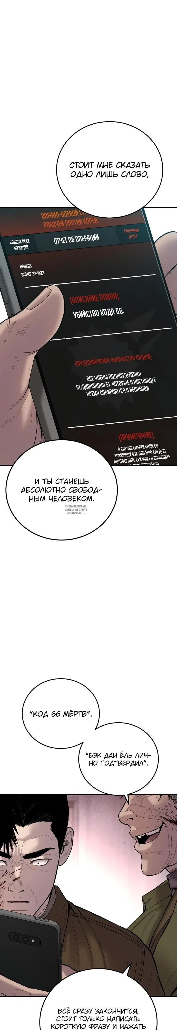 Page 20.000