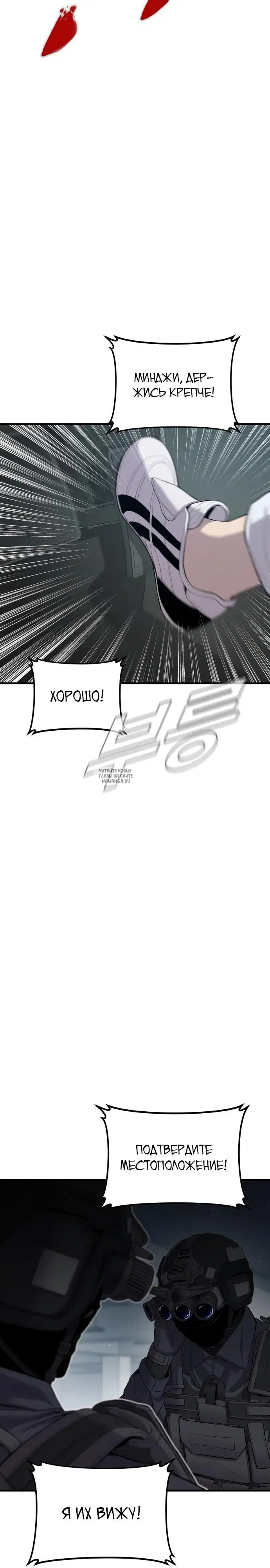 Page 20.000