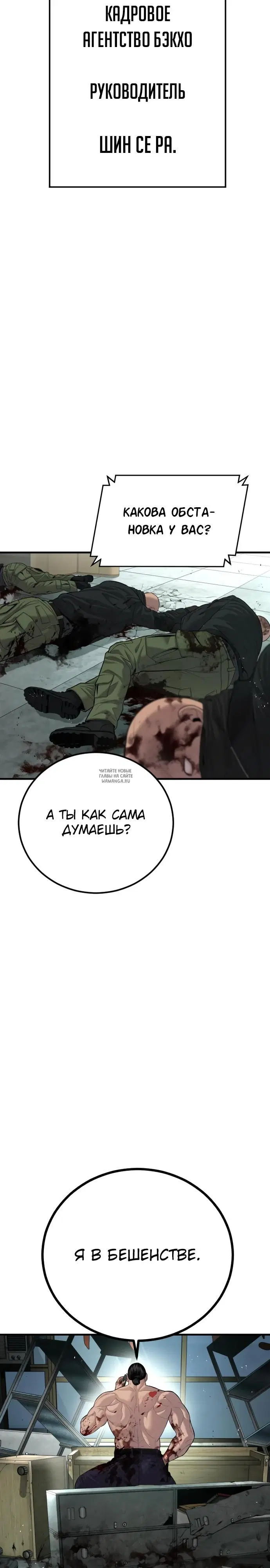 Page 20.000