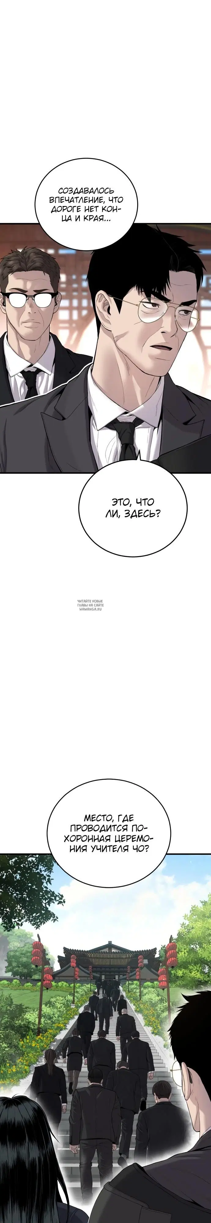 Page 20.000