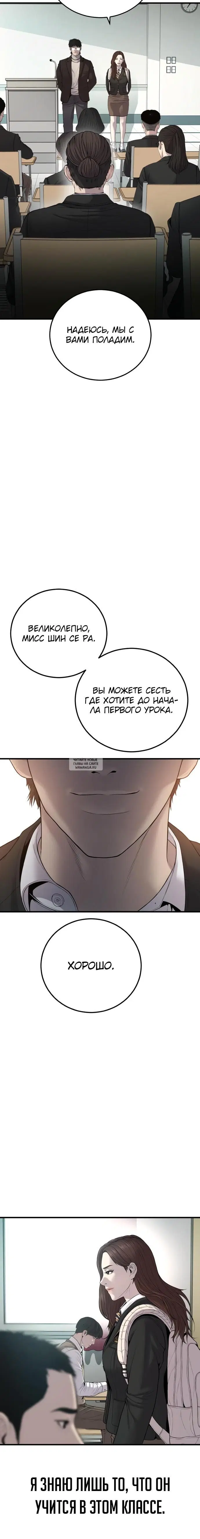 Page 20.000