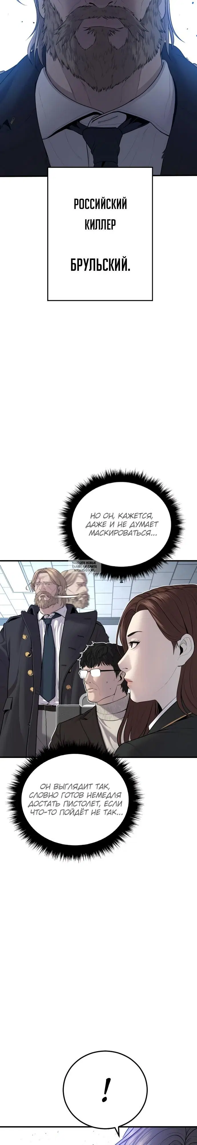 Page 20.000