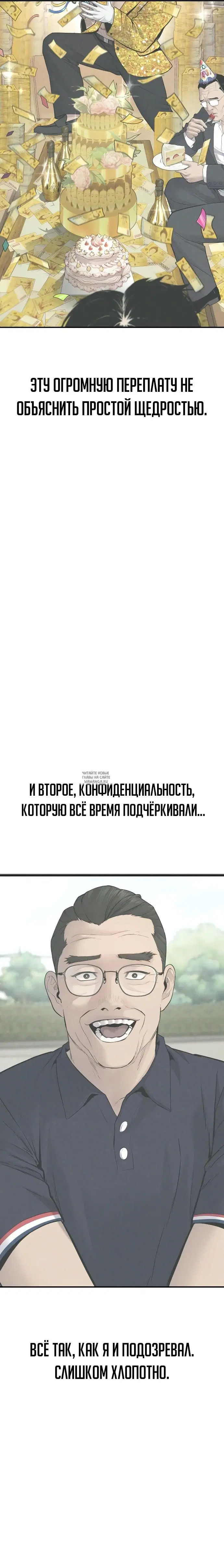 Page 20.000
