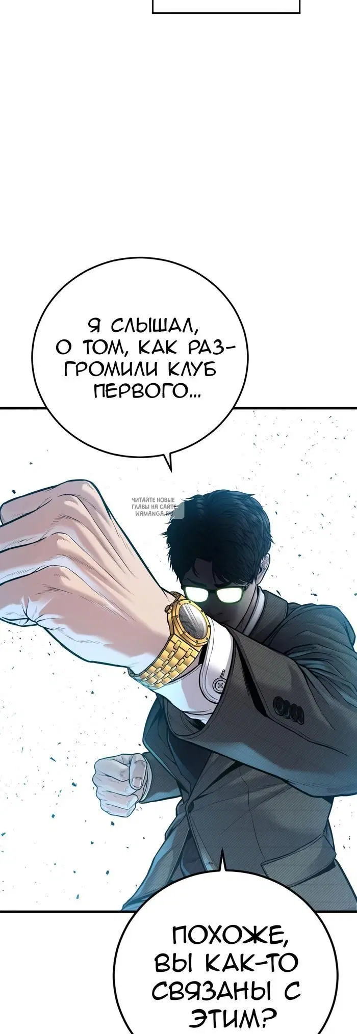 Page 20.000