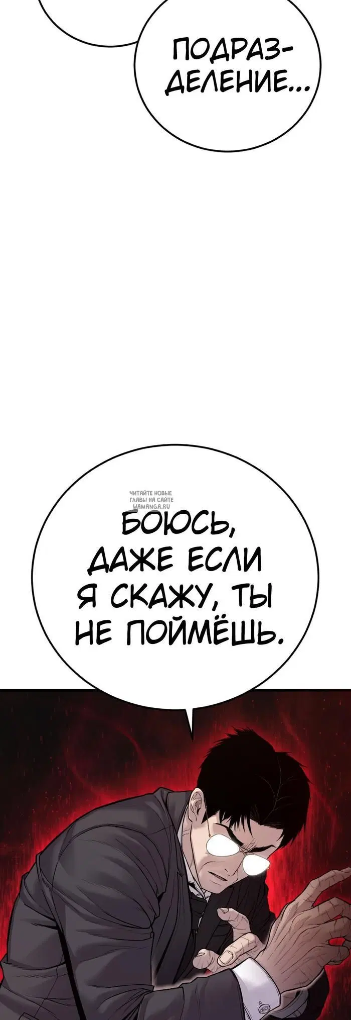 Page 20.000