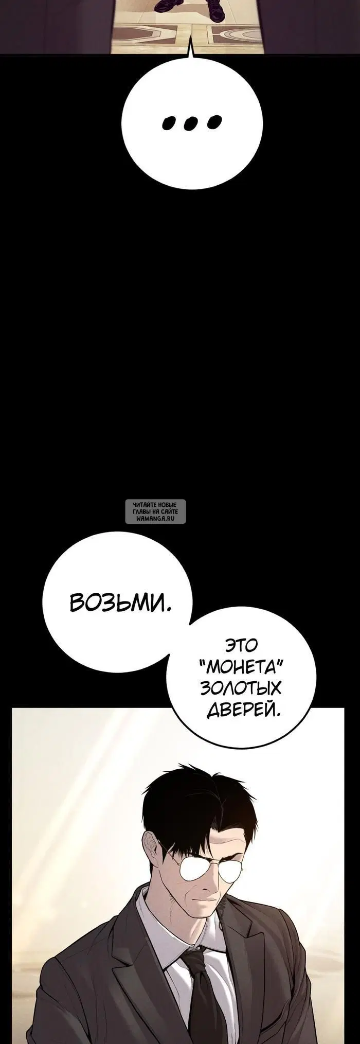 Page 20.000