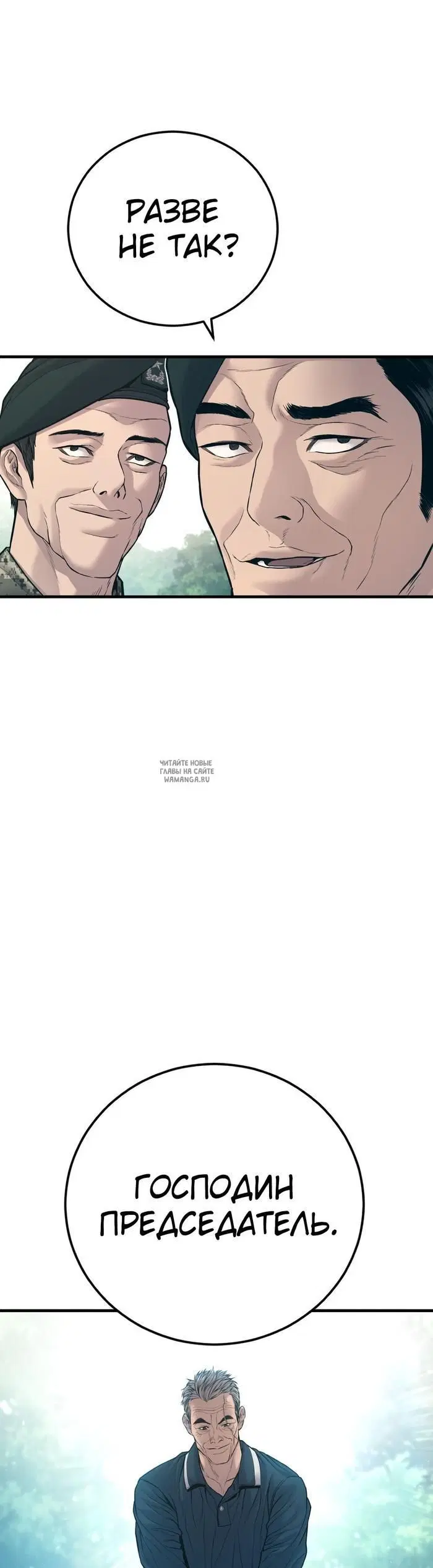 Page 20.000