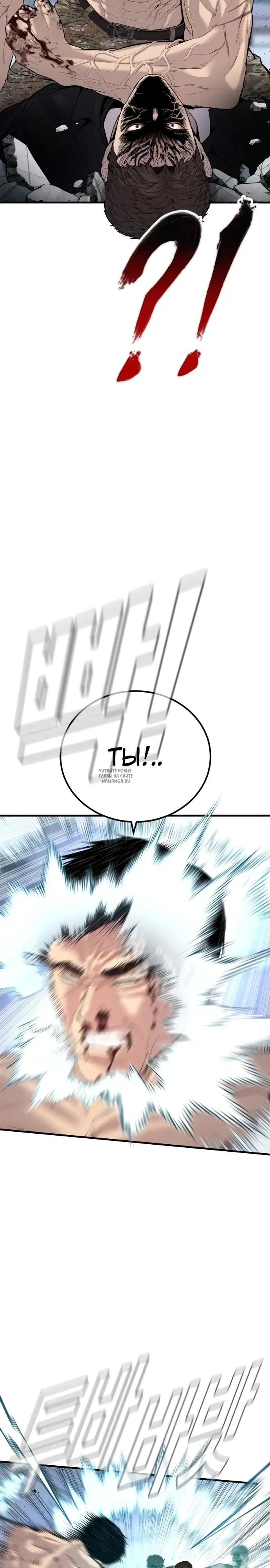Page 20.000