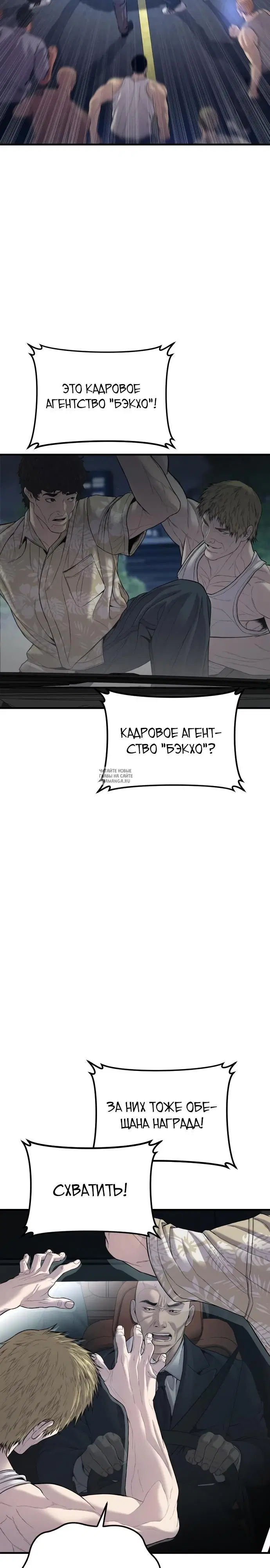 Page 20.000