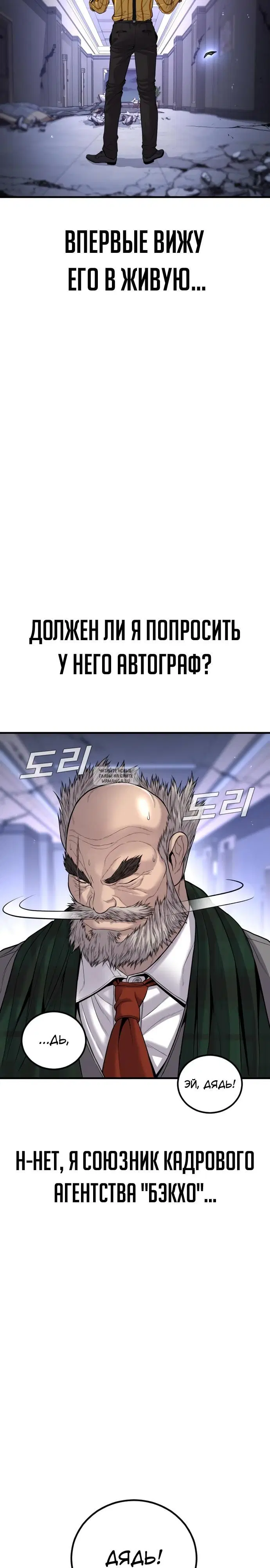 Page 20.000