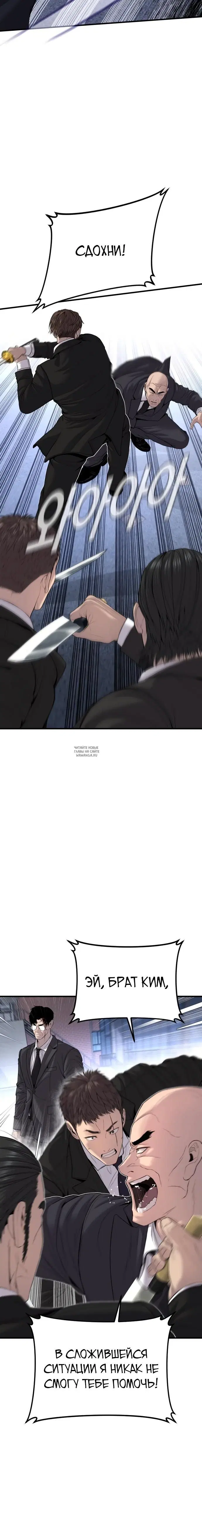 Page 20.000