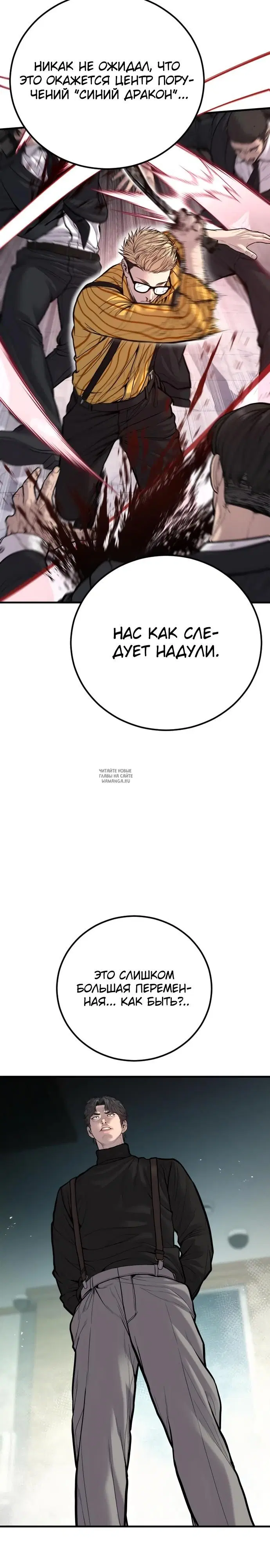Page 20.000