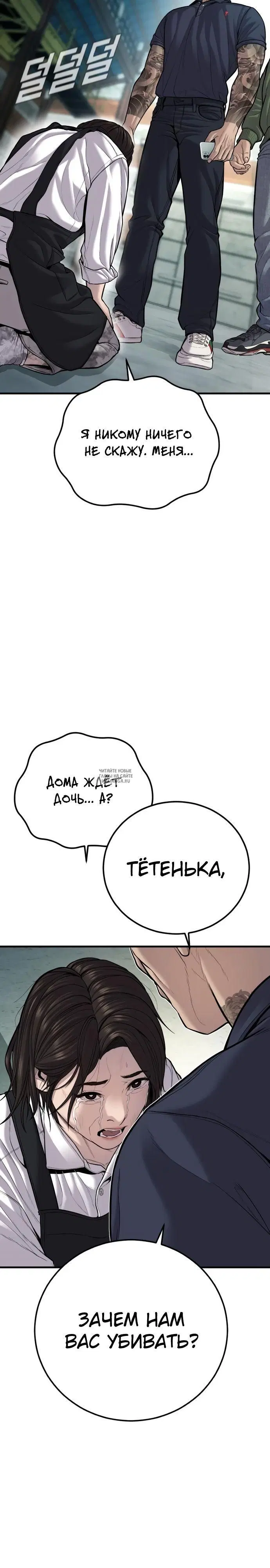 Page 20.000