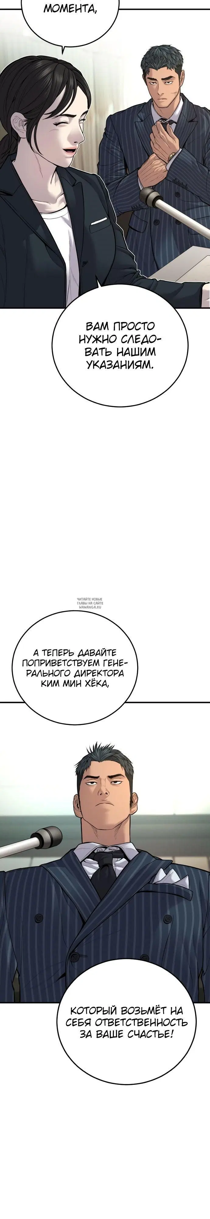 Page 20.000