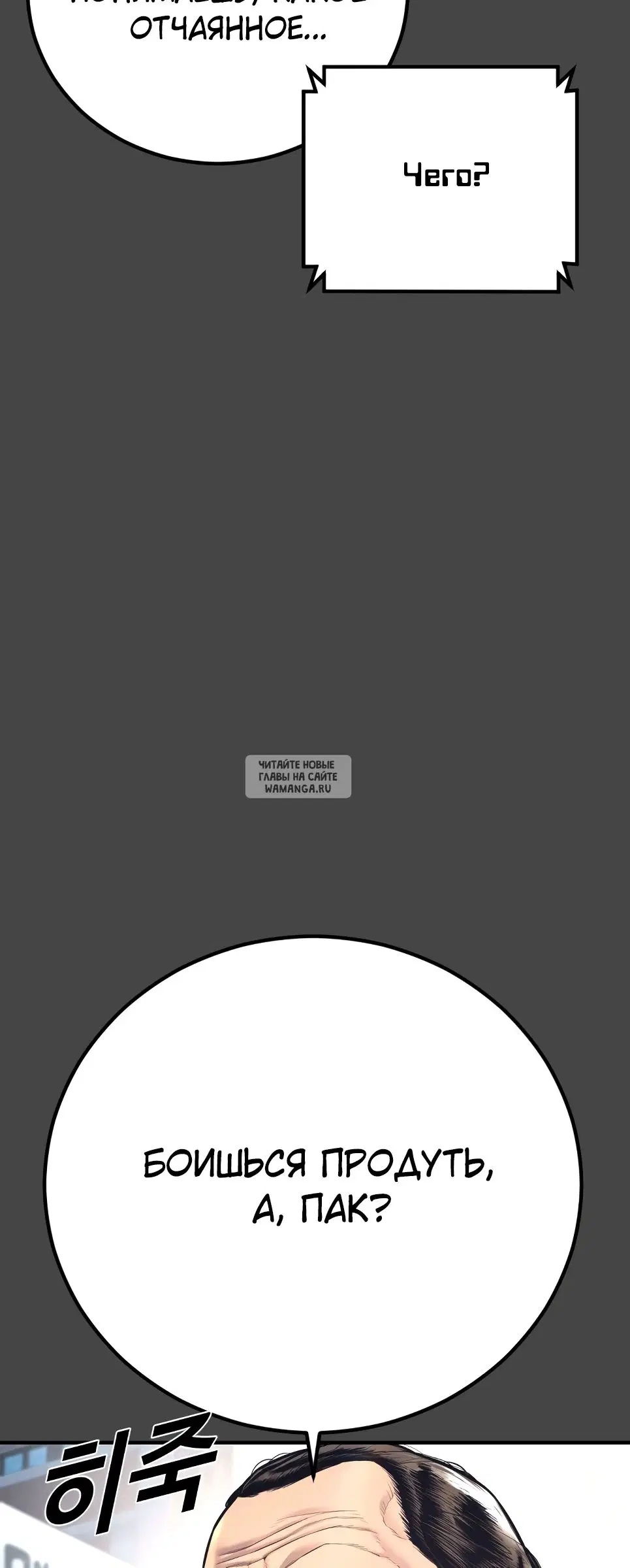Page 20.000