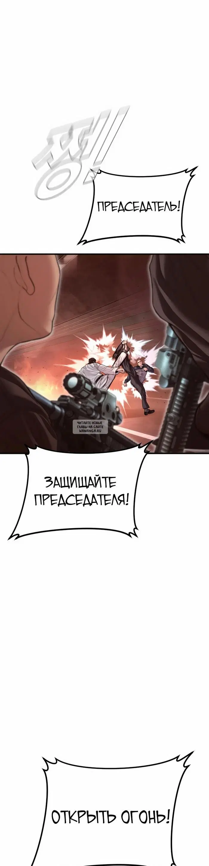 Page 20.000